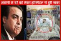Mukesh Ambani's Son Sick: Understanding The Health Concerns Of A Business Heir